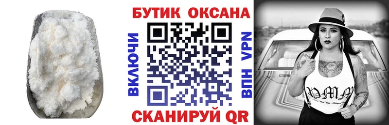 БУТИРАТ вода  купить наркотики сайты  площадка наркотические препараты  Сухиничи 