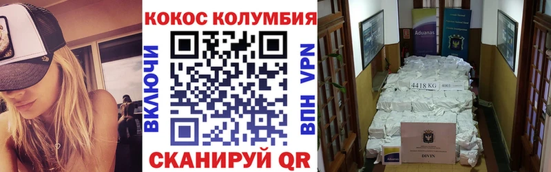 Кокаин VHQ  закладки  Сухиничи 