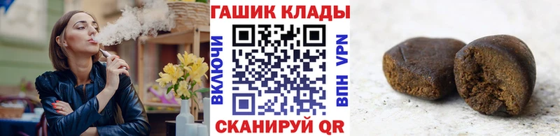 кракен ссылки  Сухиничи  Гашиш Cannabis 