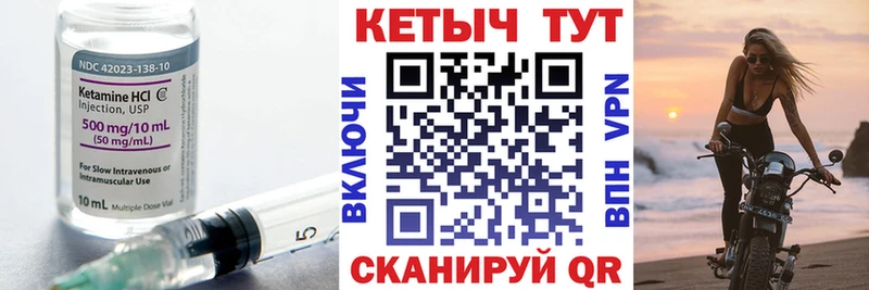 магазин    Сухиничи  КЕТАМИН ketamine 