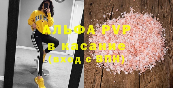 героин Абинск