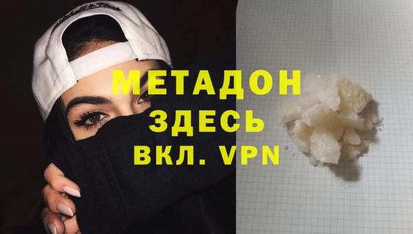 кристаллы Алексин