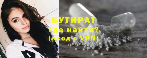 метамфетамин Абаза