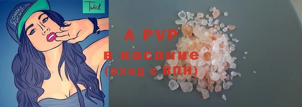 кристаллы Алексин