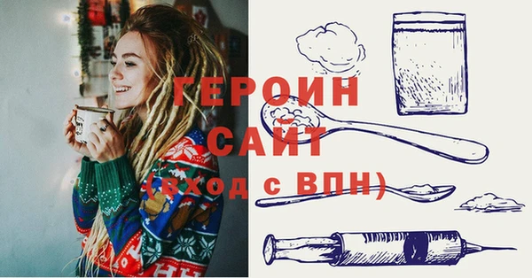 метамфетамин Абаза