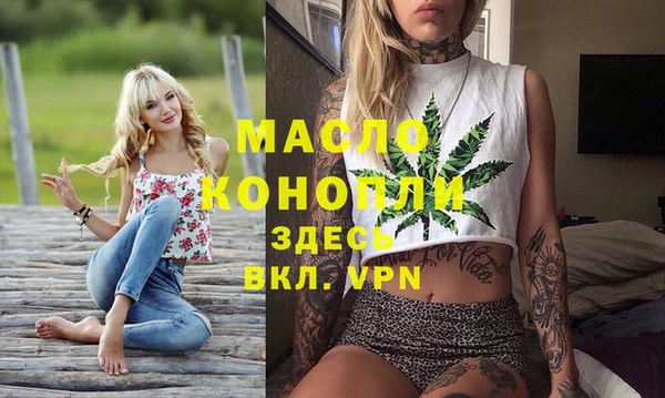 метамфетамин Абаза