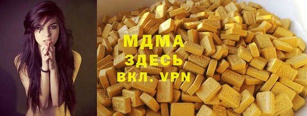 бошки Алзамай