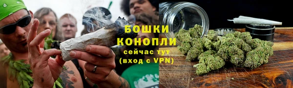метамфетамин Абаза