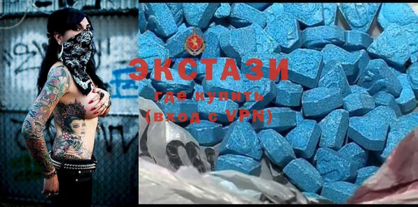 метамфетамин Абаза