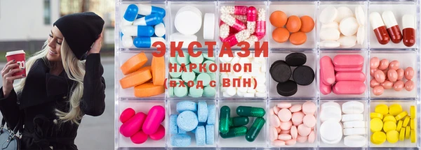 кристаллы Алексин