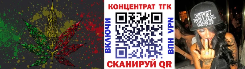 закладка  Сухиничи  ТГК жижа 