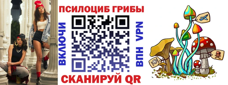 ОМГ ОМГ маркетплейс  Сухиничи  Галлюциногенные грибы мухоморы 